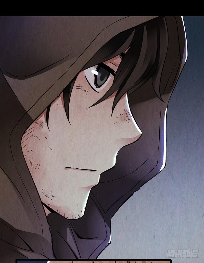 Mercury Express Ch.14 p26