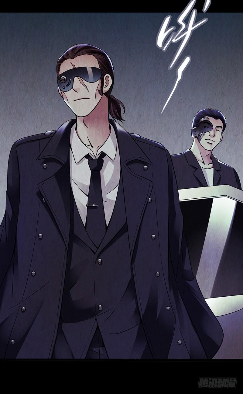 Mercury Express Ch.14 p3
