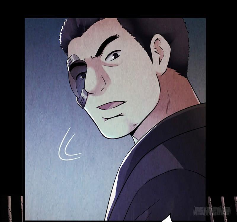 Mercury Express Ch.14 p32