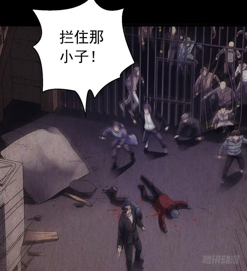 Mercury Express Ch.14 p37