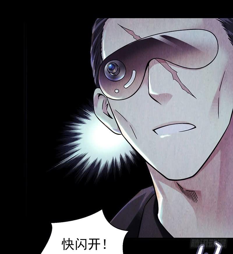Mercury Express Ch.15 p13
