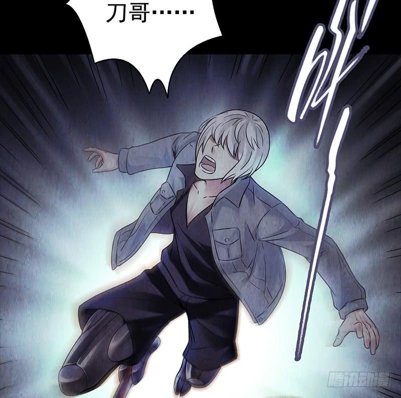 Mercury Express Ch.15 p14