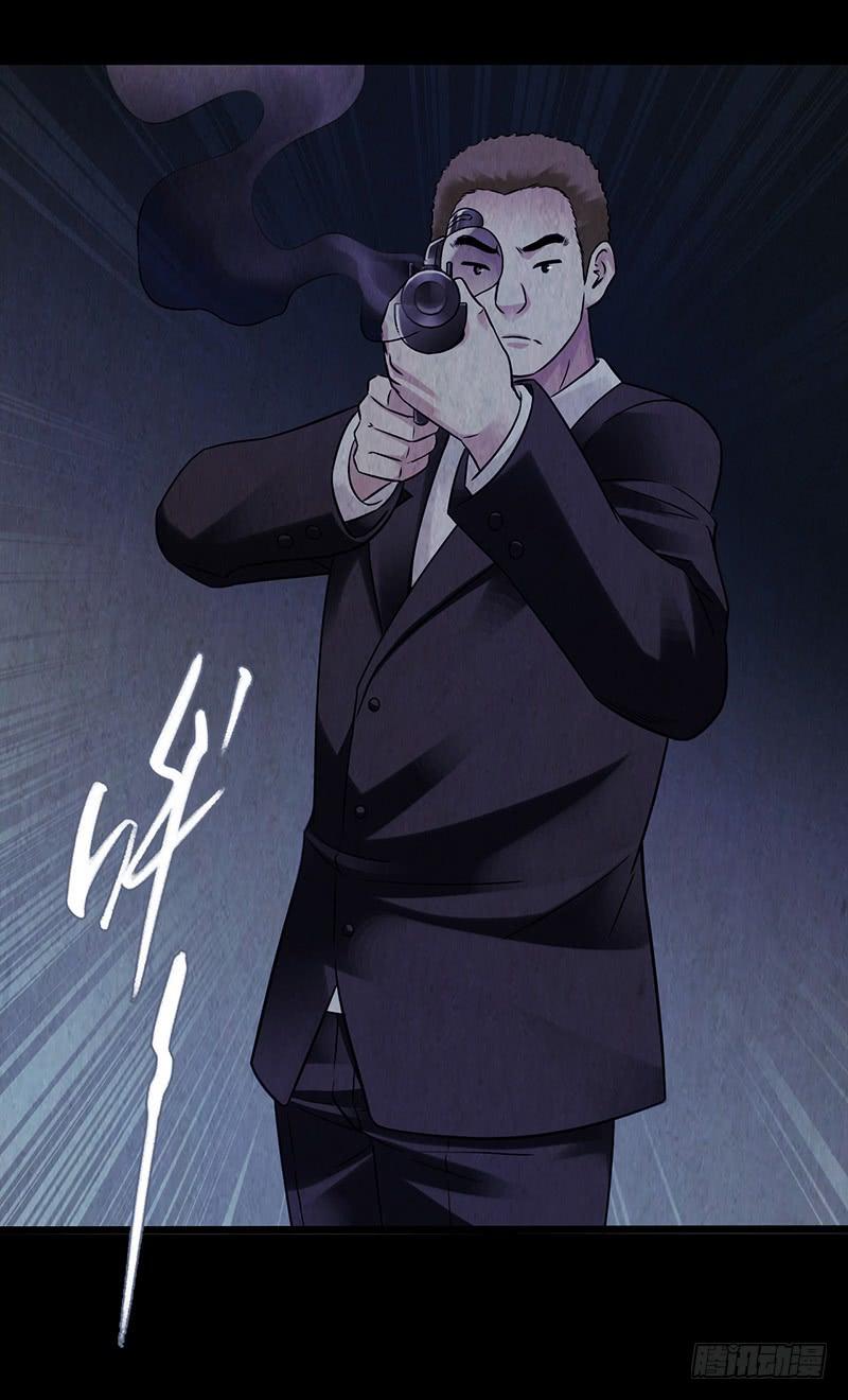 Mercury Express Ch.15 p19