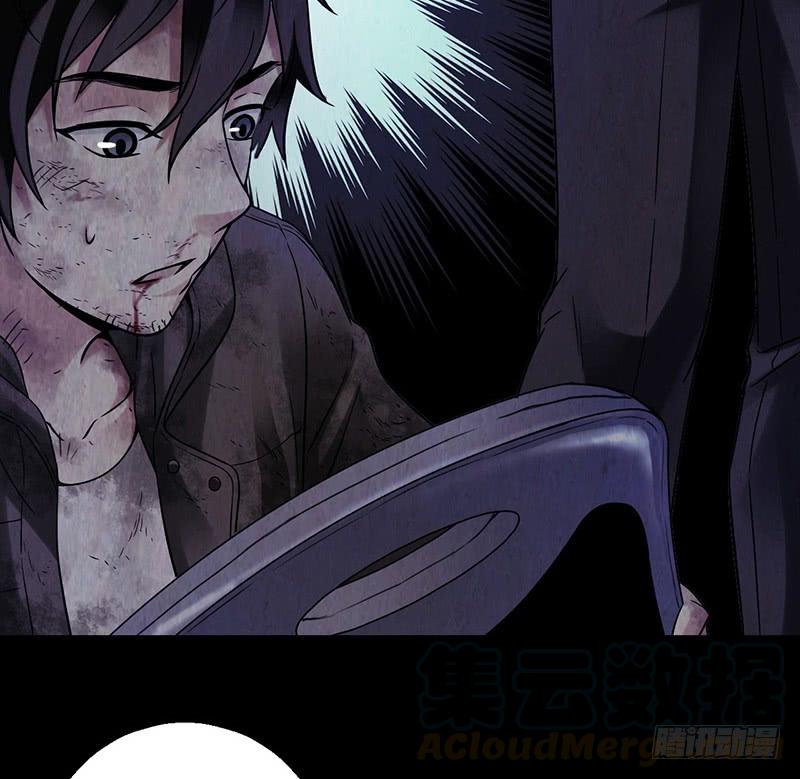 Mercury Express Ch.15 p22