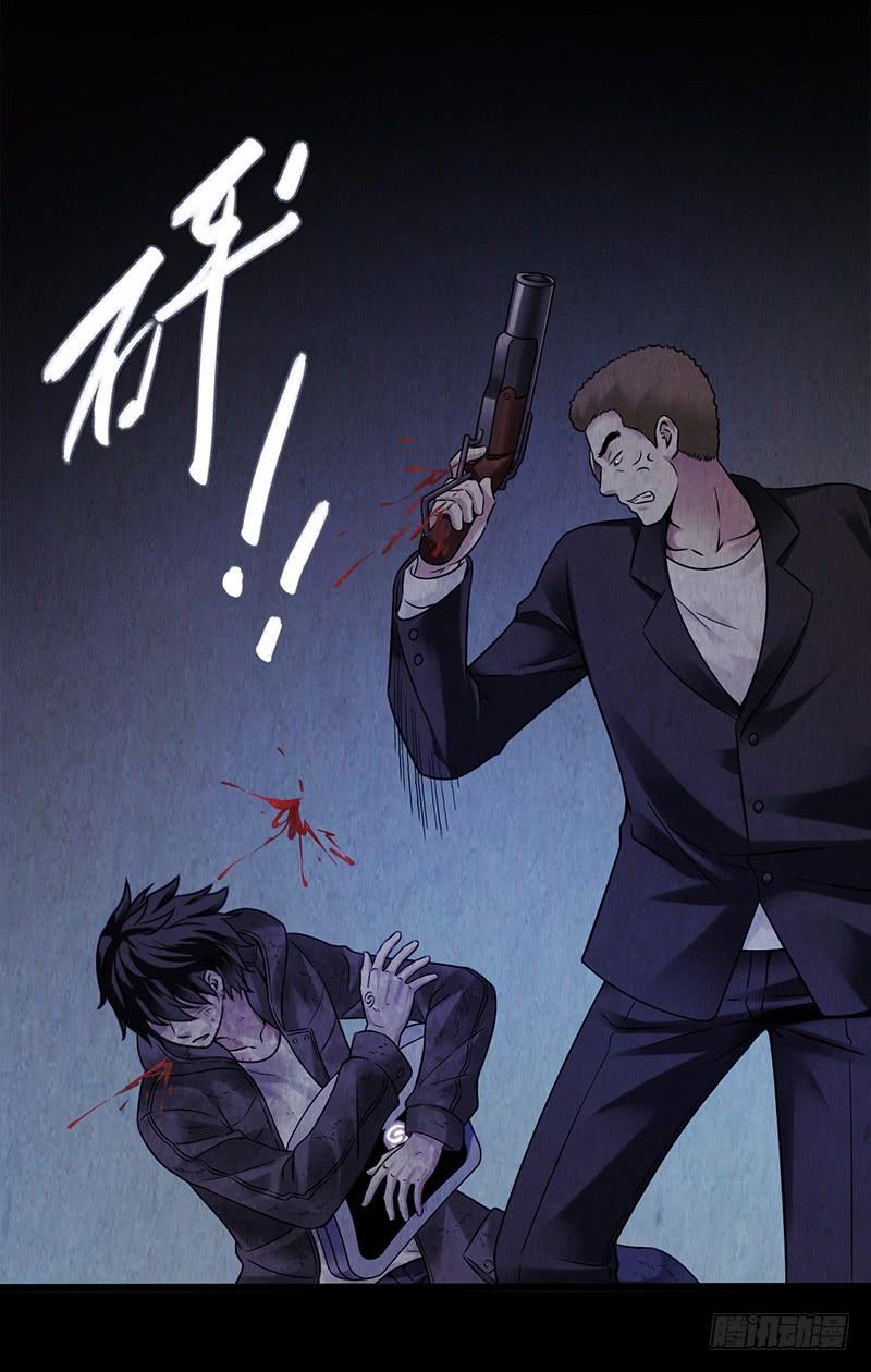 Mercury Express Ch.15 p25