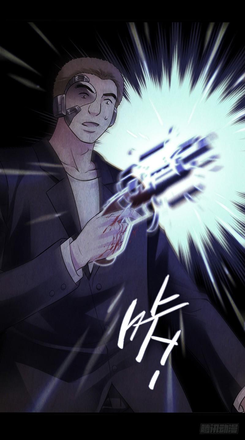 Mercury Express Ch.15 p27