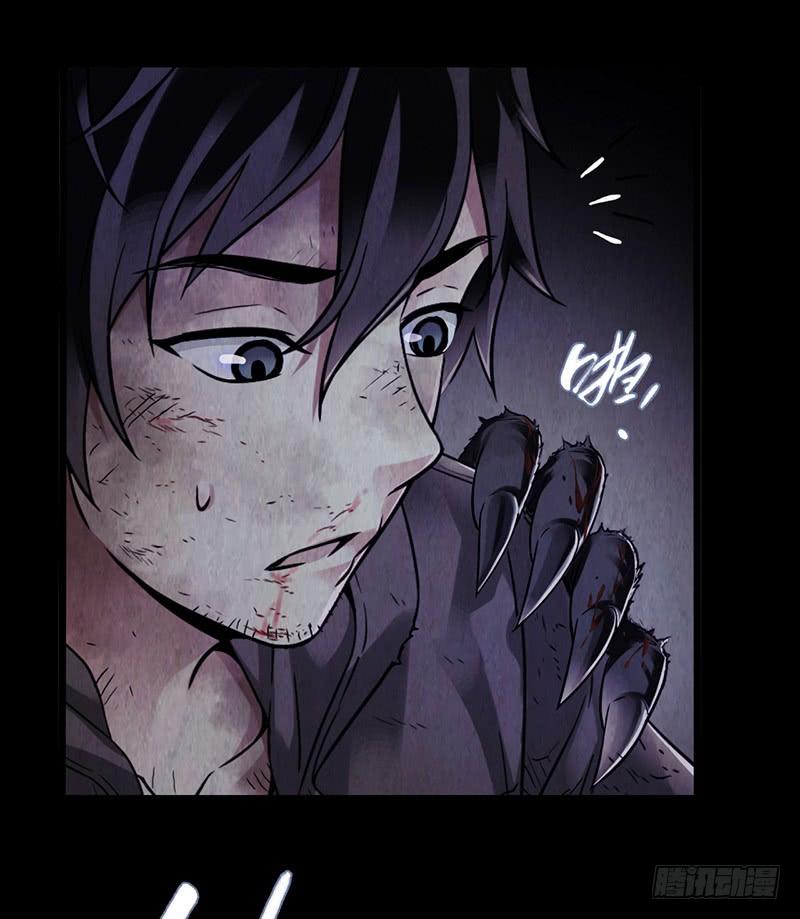 Mercury Express Ch.15 p34