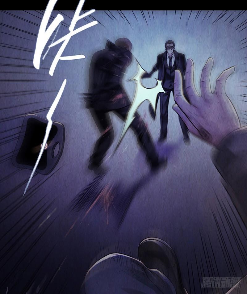 Mercury Express Ch.15 p35