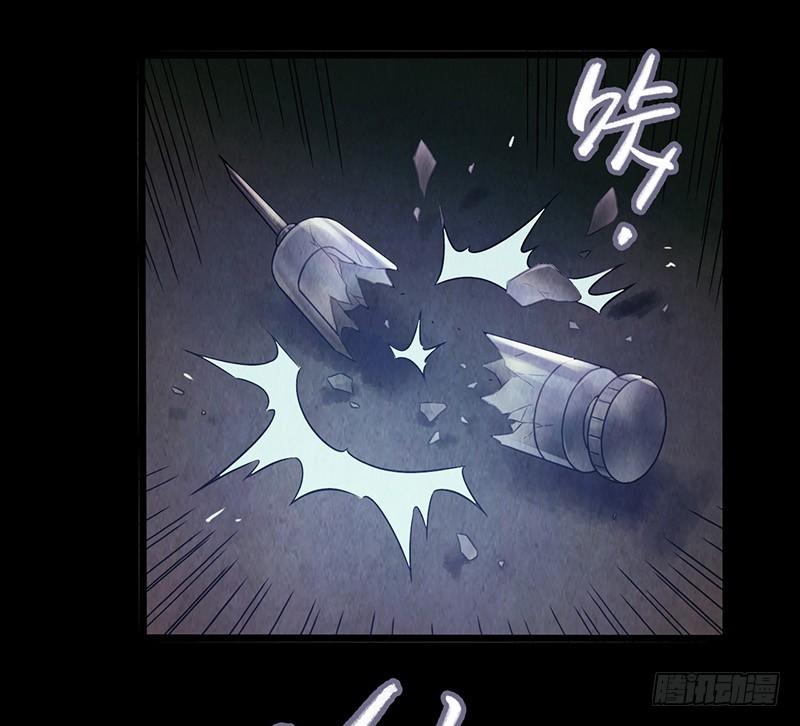 Mercury Express Ch.15 p39