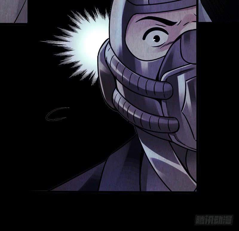 Mercury Express Ch.15 p9
