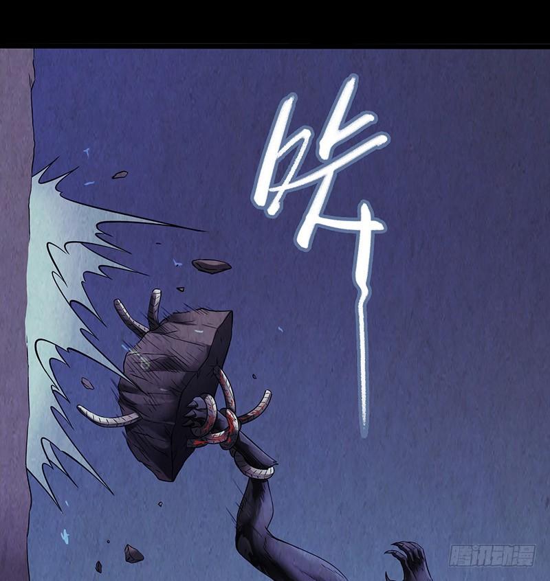 Mercury Express Ch.16 p13