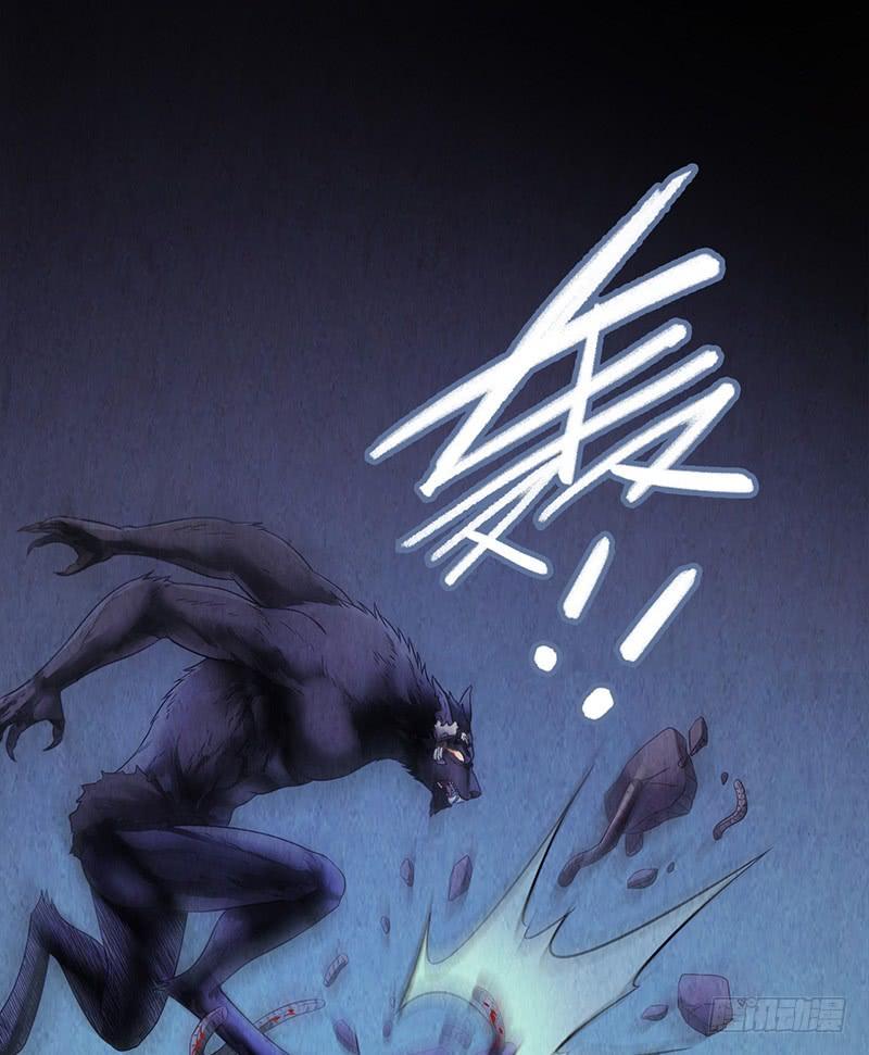 Mercury Express Ch.16 p16