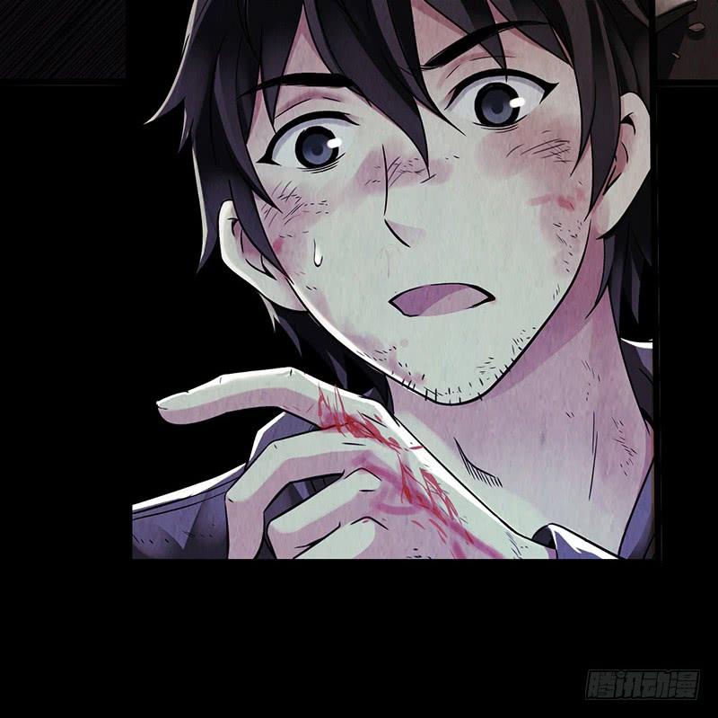 Mercury Express Ch.16 p20
