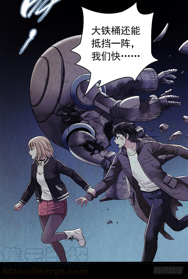Mercury Express Ch.16 p29