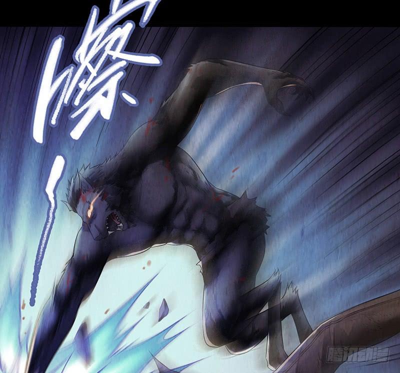Mercury Express Ch.16 p3