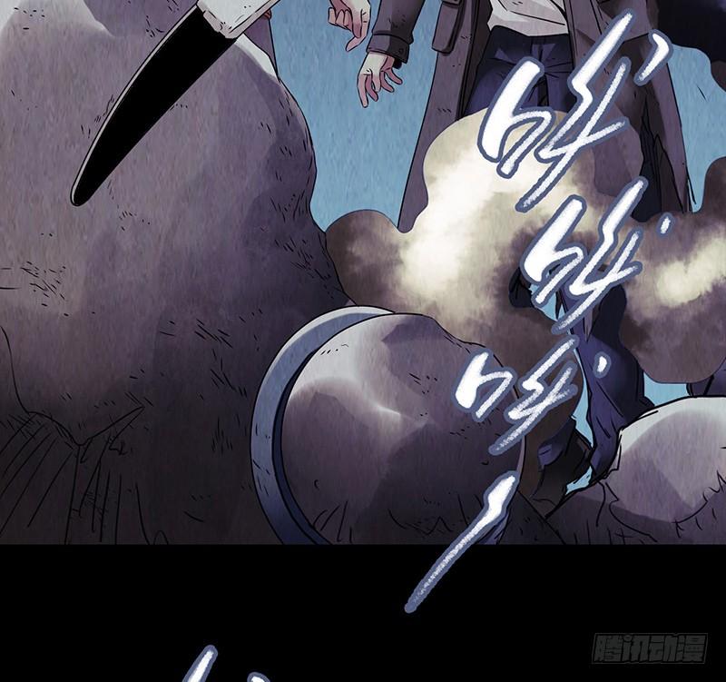 Mercury Express Ch.16 p33