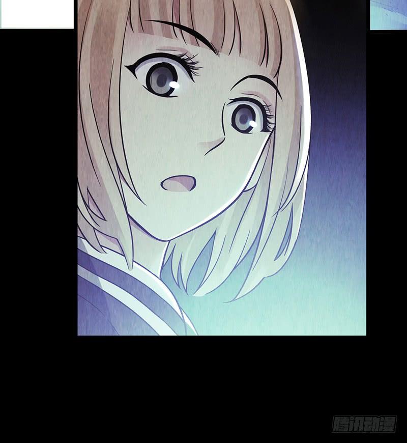 Mercury Express Ch.16 p39