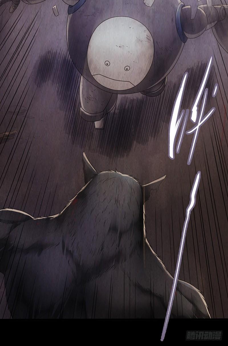 Mercury Express Ch.16 p42
