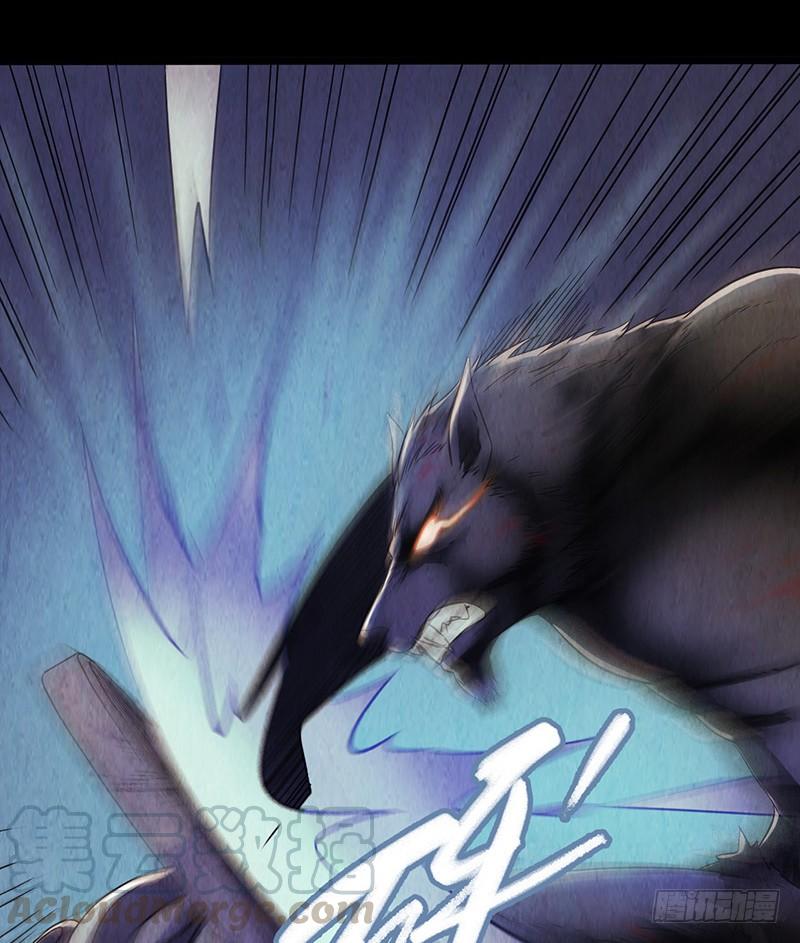 Mercury Express Ch.16 p43