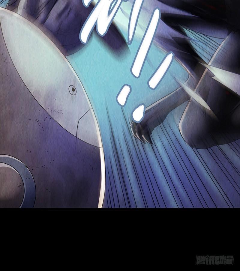Mercury Express Ch.16 p44