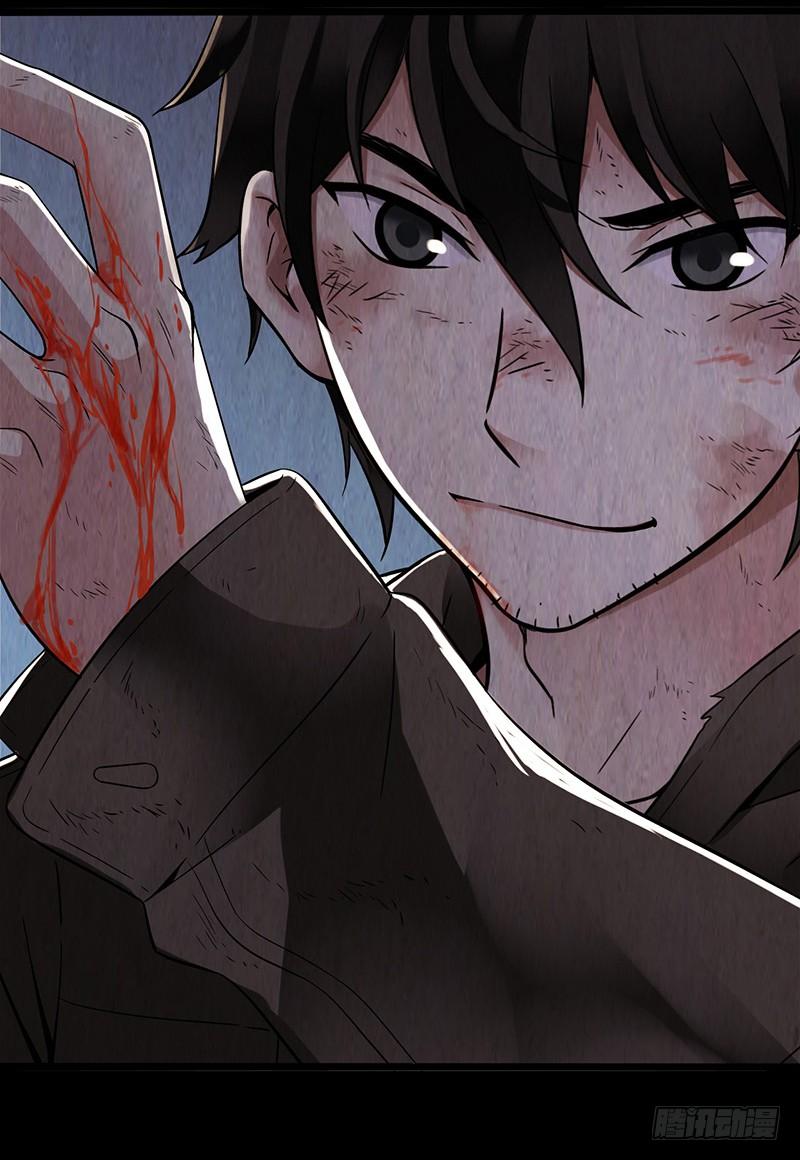Mercury Express Ch.16 p9