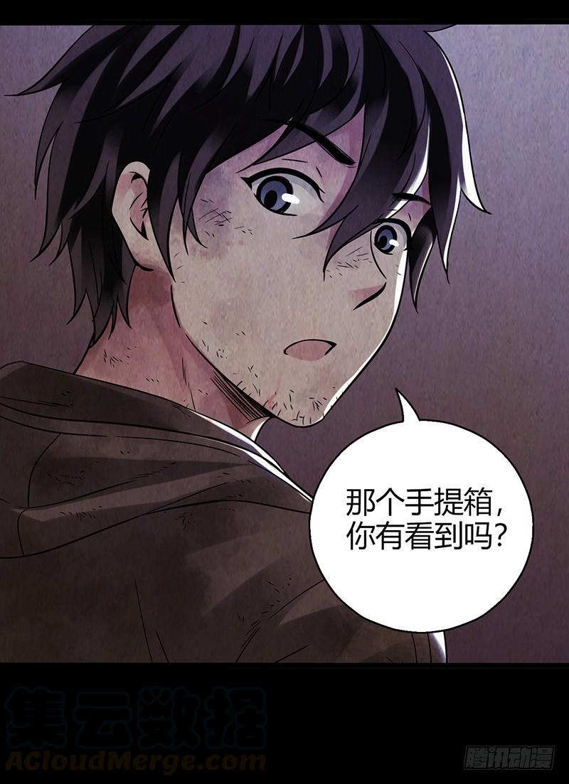 Mercury Express Ch.17 p15