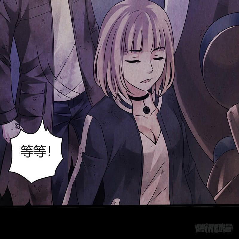 Mercury Express Ch.17 p27