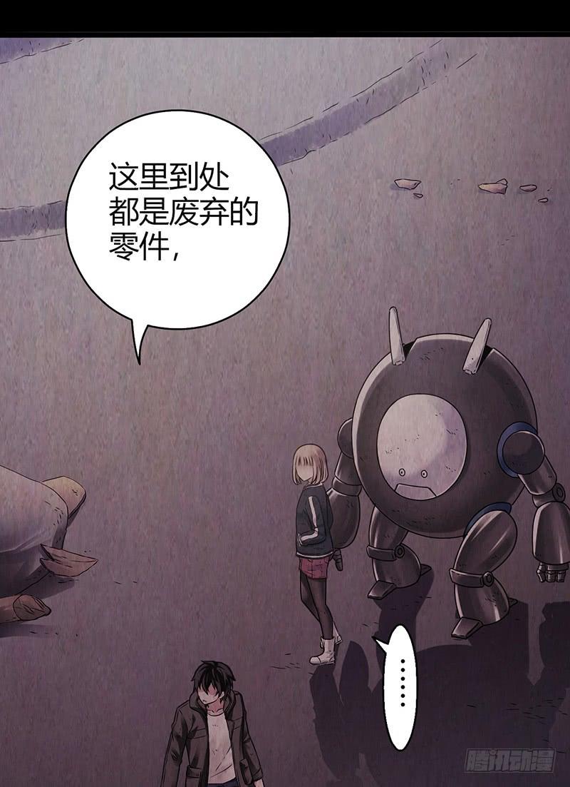 Mercury Express Ch.17 p30