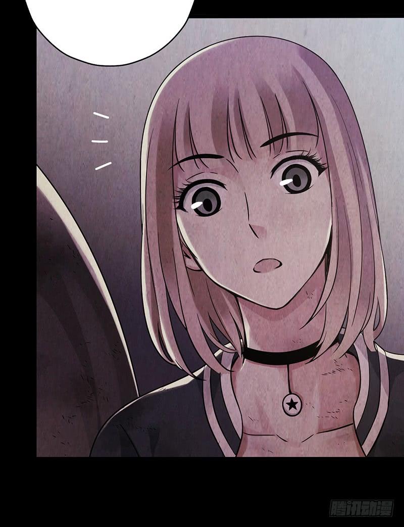 Mercury Express Ch.17 p35