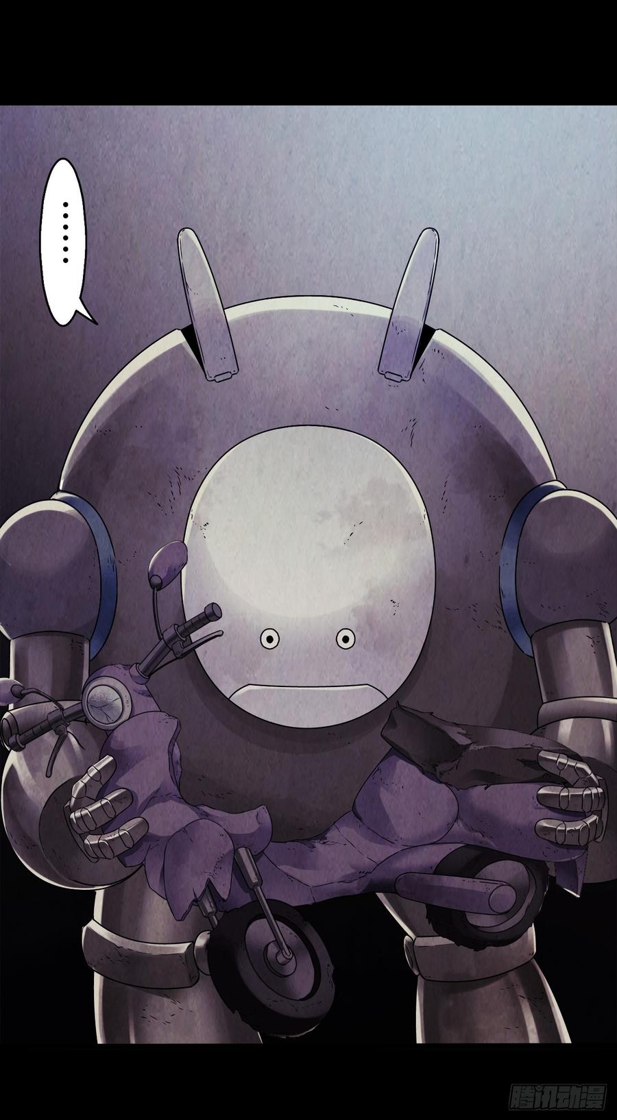 Mercury Express Ch.17 p38