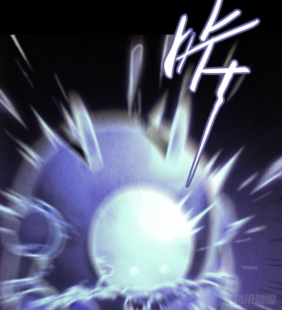 Mercury Express Ch.17 p40