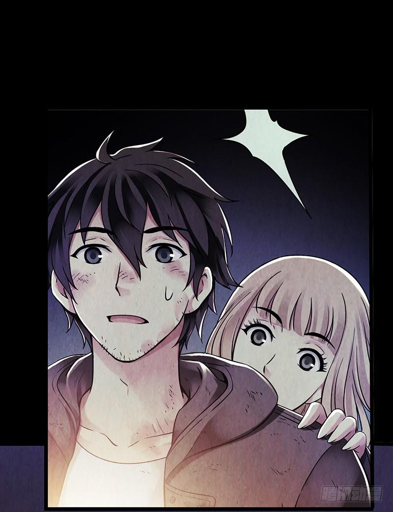 Mercury Express Ch.18 p16