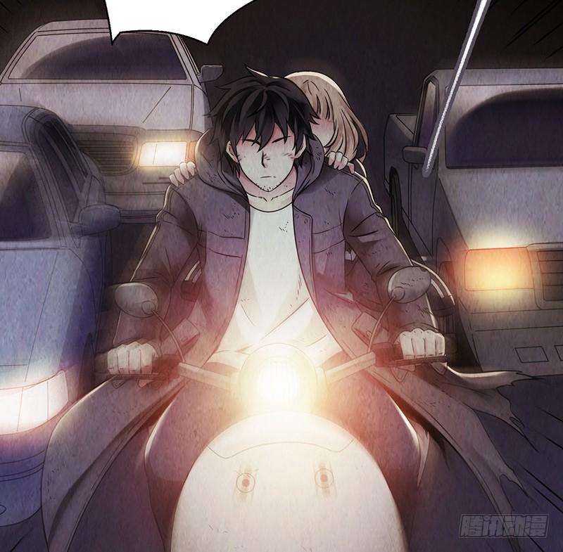 Mercury Express Ch.18 p20