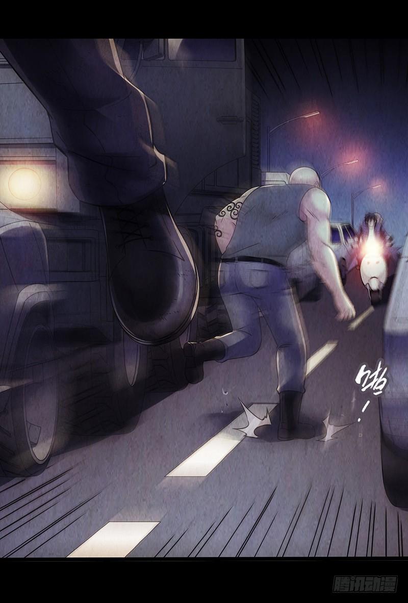 Mercury Express Ch.18 p23