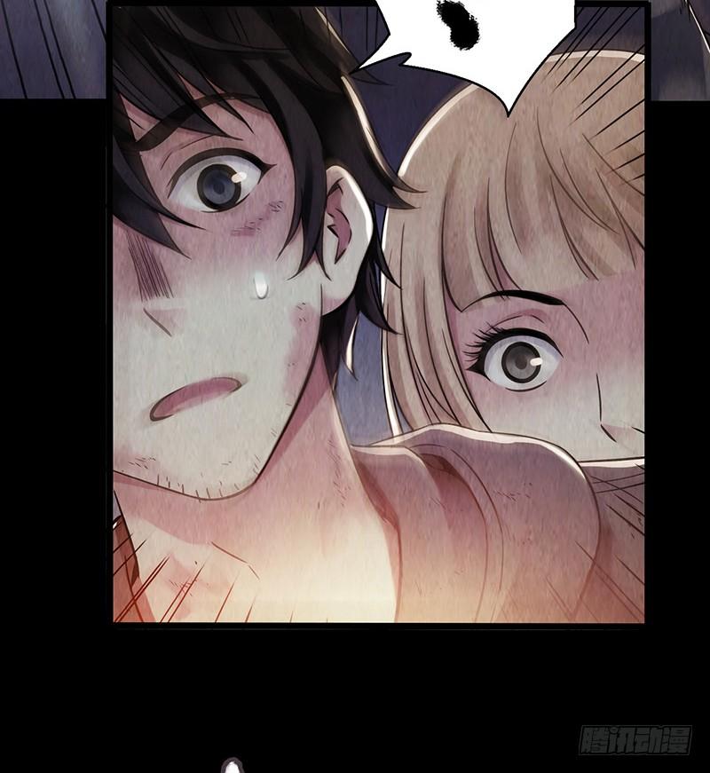 Mercury Express Ch.18 p27
