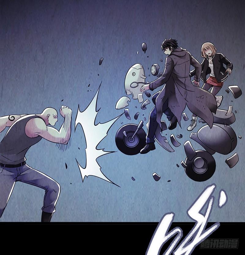 Mercury Express Ch.18 p31