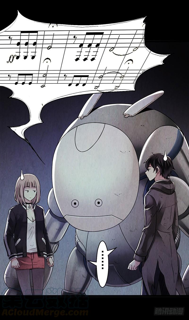 Mercury Express Ch.18 p36