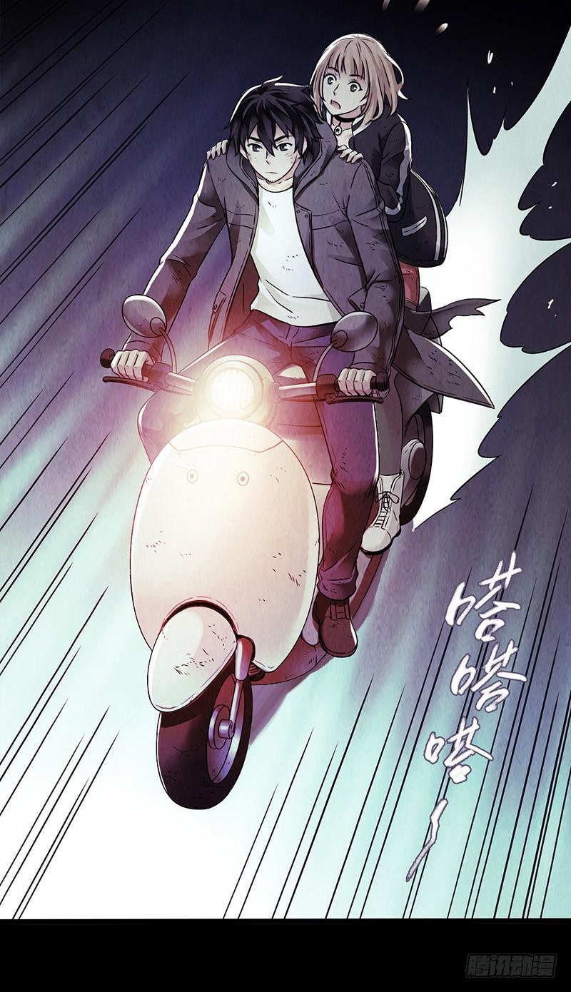 Mercury Express Ch.18 p4