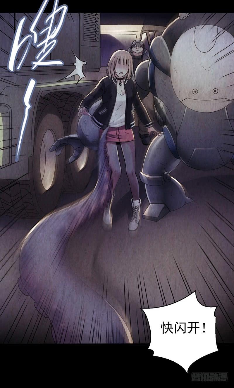 Mercury Express Ch.18 p44