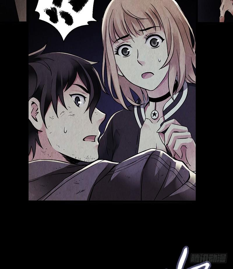 Mercury Express Ch.18 p47