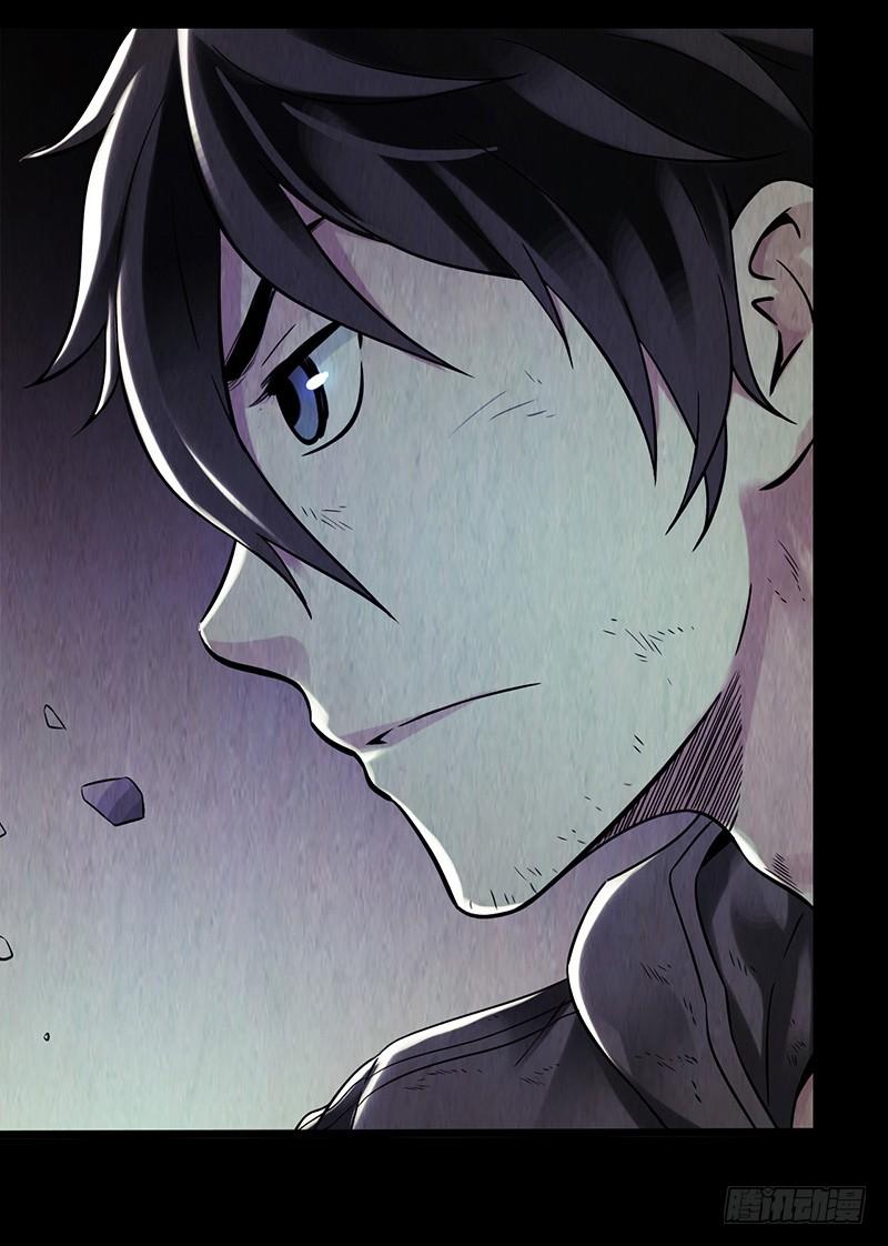 Mercury Express Ch.19 p10