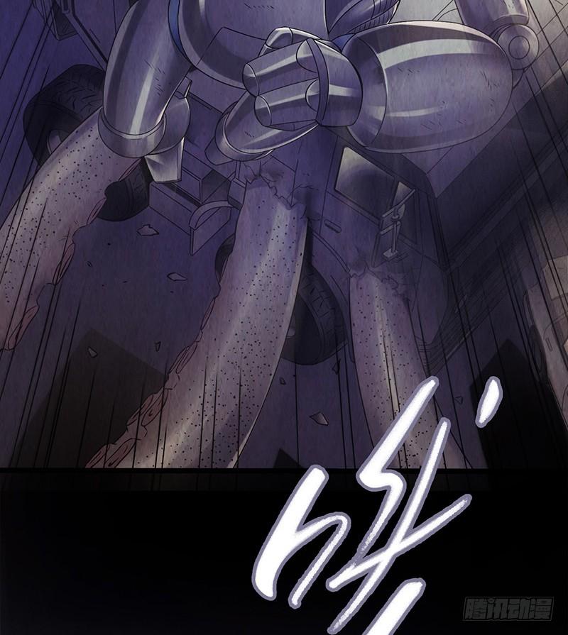 Mercury Express Ch.19 p12
