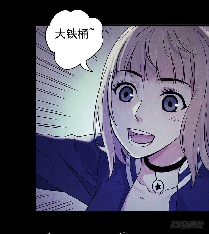 Mercury Express Ch.19 p25