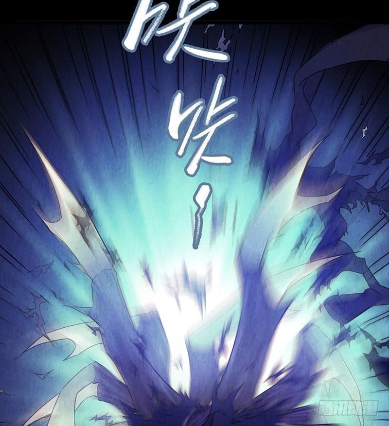 Mercury Express Ch.19 p44