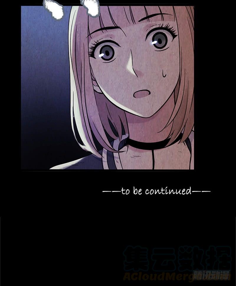 Mercury Express Ch.19 p50
