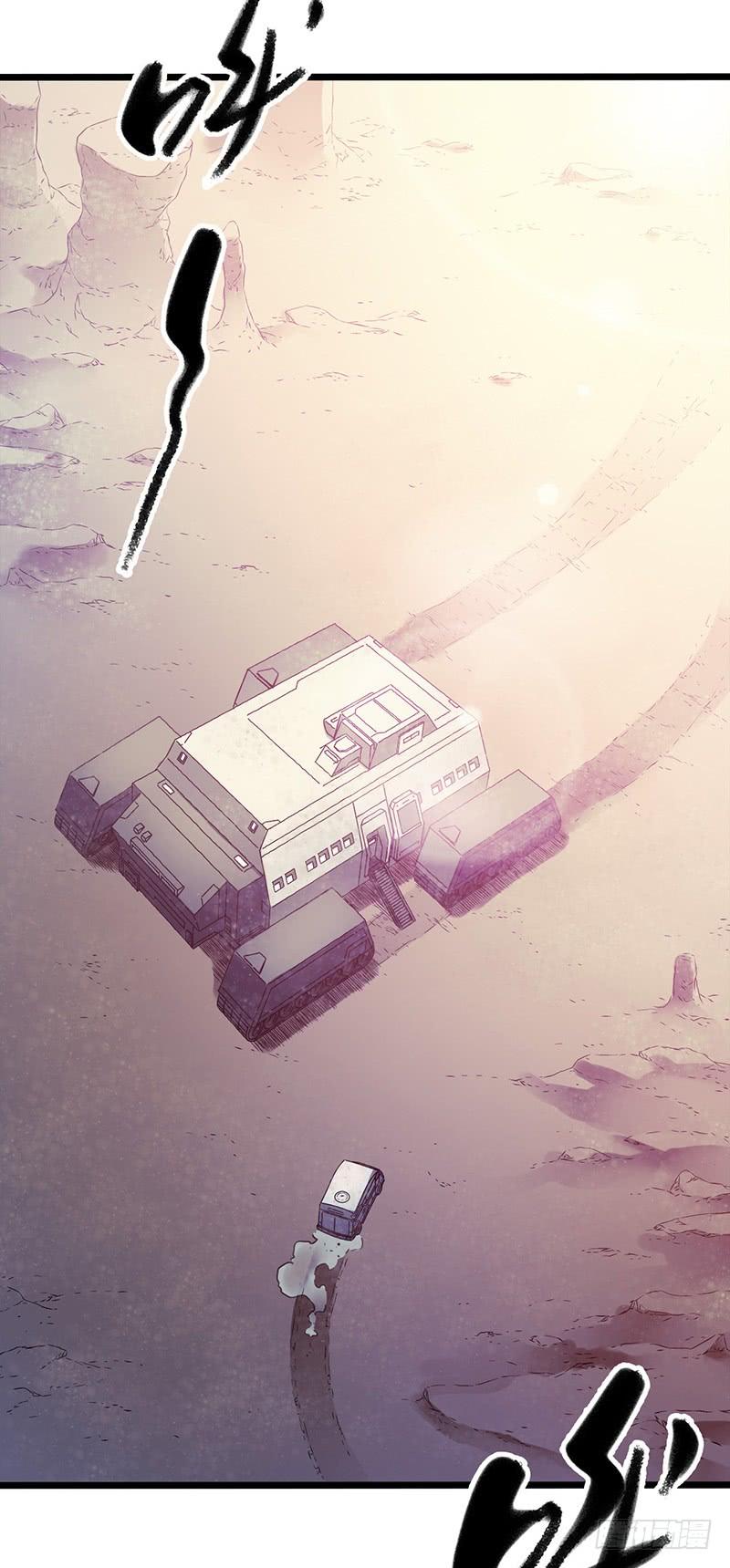 Mercury Express Ch.2 p17