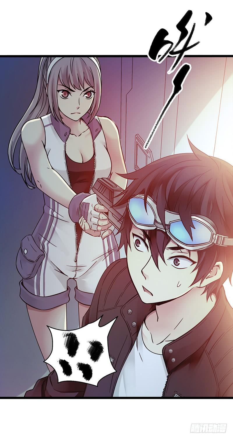 Mercury Express Ch.2 p21