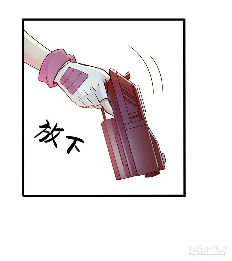 Mercury Express Ch.2 p24
