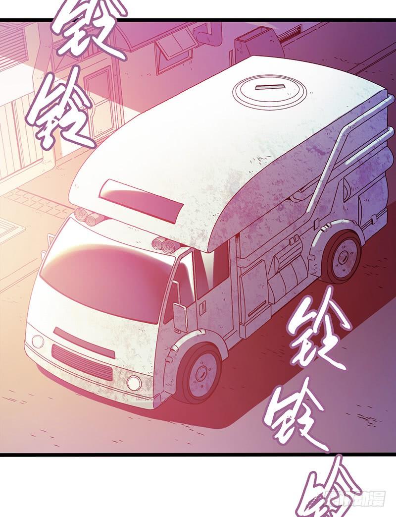 Mercury Express Ch.2 p3