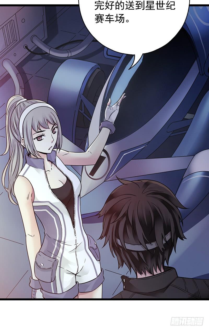 Mercury Express Ch.2 p31